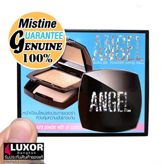 แป้งพัฟมิสทีน แองเจิ้ล ออร่า บีบี พาวเดอร์ 10g Mistine Angel Aura BB Powder SPF25 PA++