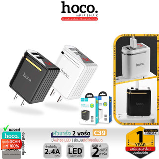 HOCO C39 หัวชาร์จ 2 พอร์ต จ่ายไฟเต็ม 2.4A / 12W Max มีหน้าจอ LED บอกความเร็ว Charger Adapter hc2