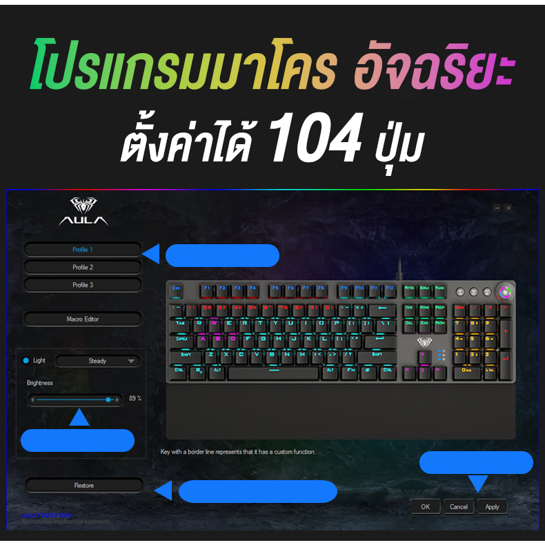 คีย์บอร์ด - AULA F2058 / F2088 - Mechanical Keyboard Macro คีย์ไทย รับประกัน 2 ปี