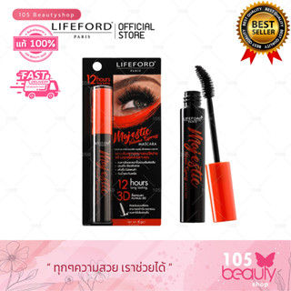 Lifeford Paris Majestic Volume Express Mascara ไลฟ์ฟอร์ด ปารีส มาเจสติค มาสคาร่า ( 8 ก.) สีดำ