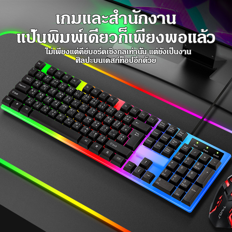 IN-Q1S Gaming Keyboard คีย์บอร์ด LED คีบอร์ดเกมมิ่ง แป้นพิมพ์ภาษาไทย USB Mechanical Keyboard คีย์บอร