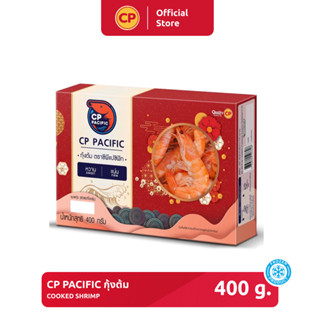 กุ้งต้ม CP PACIFIC ขนาด 400 กรัม [แช่แข็ง]