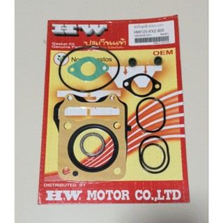 ปะเก็นชุดเล็ก/ปะเก็นท่อนบน Honda W125i ปลาวาฬ 2012-2020 (เกรดแท้)