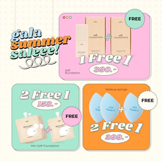 📌โปร 1 แถม 1‼️สูตรใหม่! รองพื้นกาล่าแบบซอง : New! Gala Soft Foundation Glowing Sunscreen 3 ml.