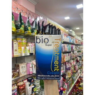 Green bio super treatment  กรีนไบโอ ซุปเปอร์ ทรีทเมนต์ ซองสีน้ำเงิน1กล่อง24ซอง