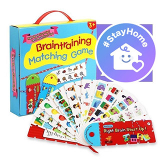 พร้อมส่ง เกม braintraining matching game