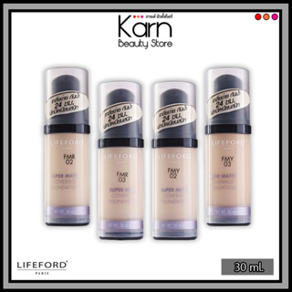 Lifeford Super Matte Coverage Foundation ไลฟ์ฟอร์ด ปารีส ซูเปอร์ แมทท์ คัฟเวอร์เรจ ฟาวเดชั่น (มี 4 เฉดสี)