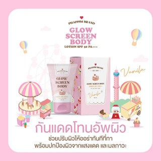 (🧁พร้อมส่ง | ส่งฟรี‼️) แท้💯 กันแดดขนม กลิ่นวานิลลา 100mL ใช้ได้ทุกสีผิว เกลี่ยง่าย ไม่ติดขน ไม่ติดเบาะ กันน้ำ กันเหงื่อ