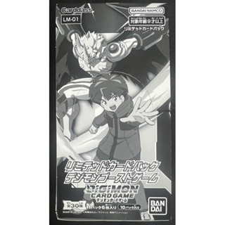 Digimon Limited Pack - Digimon Ghost Game [LM-01] Bandai การ์ดเกม ภาษาญี่ปุ่น ลิขสิทธิ์แท้