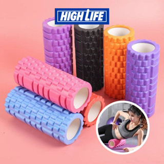 High Life โฟมโรลเลอร์ Roller Foam โฟมโยคะ