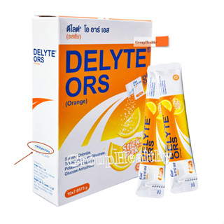 DELYTE ORS (Orange) เกลือแร่ ดีไลต์ โออาร์เอส รสส้ม(ยาสามัญประจำบ้าน)เกลือแร่สำหรับท้องเสีย 10 ซอง 1 กล่อง