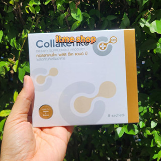 🔥🔥Collakenkoสูตรใหม่ล่าสุดPlus CK&amp;B/คอลล่าเคนโกะมี2ขนาดกล่องเล็กกับขนาดกล่องใหญ่