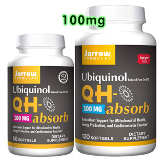 พร้อมส่ง🔥 Jarrow Formulas Ubiquinol QH-Absorb 100mg 60,120 Softgels ยูบิควินอล ดูดซึมดีกว่า CoQ10 ลดริ้วรอย บำรุงหัวใจ