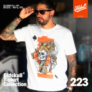 เสื้อยืด OLDSKULL EXPRESS HD - No.223