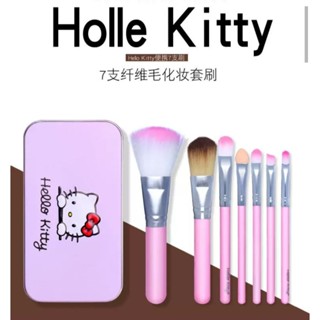 แปรงผลัดหน้า Hello Kitty