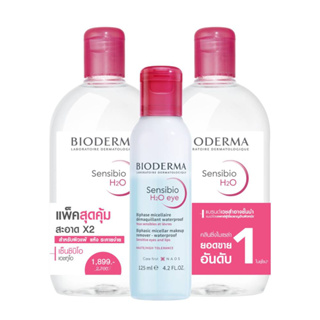 Bioderma Sebium H2O 500Ml (Twin Pack)+Sen H2O Eye 125Ml ไบโอเดอร์มา เซ็นซิบิโอ เอชทูโอ 500 มล.(แพ็คคู่) + เซ็นซิบิโอ เอชทูโอ อาย 125 มล.