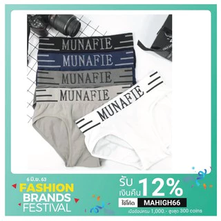 Sale‼️ 🔥กางเกงในชาย MUNAFIE เนื้อผ้านุ่ม เก็บปลายทางได้ #เว้าพื้น（8825-1 (ใส่โค้ด SSPV7K ลดเพิ่ม 25%)ไม่มีซอง