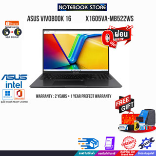 [ผ่อน0%10ด.][แลกซื้อKB216/MS116]ASUS VIVOBOOK 16 X1605VA-MB522WS/i5-13500H/ประกัน2Y+อุบัติเหตุ1Y/BY NOTEBOOK STORE