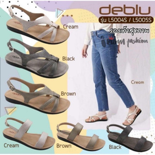 NFshoes ถูกสุด! Deblu เดอบลู รองเท้าสุขภาพ รัดส้นพื้นนิ่ม รุ่น L5005s / L5004s น้ำหนักเบา ทนทาน ยืดหยุ่น พื้นนุ่มสบาย