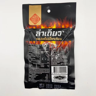 (1 แพ็ค 12 ชิ้น) ขนม ล่าเถียว(ดำ) ขนมแท่งหนึบทรงเครื่อง ตราลิงจอมซน