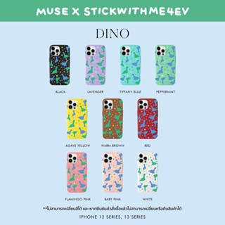 (โค้ด8MUSE130ลด130.-)(12/13 series)Dino ‘Stickwithme4ev x MUSE’ Personalized Phone Case