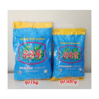 ชา 888 หัวชาซีลอนแท้ ชามาเลย์ (มี 2 ขนาด 500g. / 1 kg.)