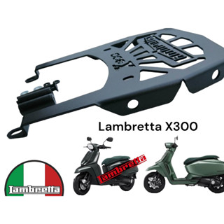 ตะเเกรงท้าย rack ท้าย LAMBRETTA X300