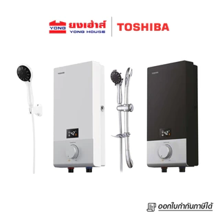 [Exclusive]TOSHIBA เครื่องทำน้ำอุ่นดิจิตอล จอLED 3800วัตต์ รุ่น DSK38ES5KW DSK38ES5KB ขนาด 4500วัตต์ รุ่น DSK45ES5KW KB