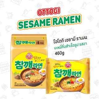 เซซามี ราเมน (บะหมี่กึ่งสำเร็จรูป รสงา) SESAME RAMEN 오뚜기 참깨라면