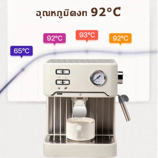 เครื่องชงกาแฟสด เครื่องชงกาแฟอัตโนมัติ ปรับความเข้มข้นของกาแฟได สกัดด้วยแรงดันสูง 20 bar
