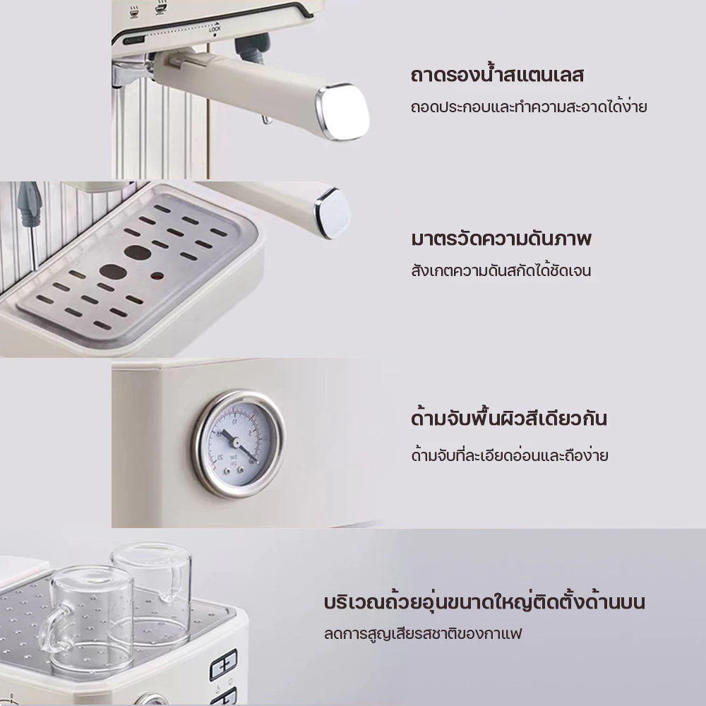 เครื่องชงกาแฟสด เครื่องชงกาแฟอัตโนมัติ ปรับความเข้มข้นของกาแฟได สกัดด้วยแรงดันสูง 20 bar thumbnail 10