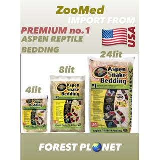 ZOOMED ASPEN BEDDING ที่รองพื้นสัตว์เลื่อยคลาน ยี่ห้อzoomed USA ฝ