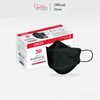 Curesys 3D Medical Face Mask Black หน้ากากอนามัยทรง 3D กรอง 3 ชั้น 50 ชิ้น สีดำ