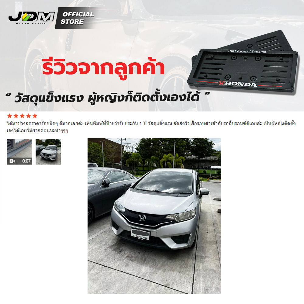 🔥มีส่งด่วน🔥 กรอบป้ายทะเบียนรถยนต์สกรีนลาย HONDA เส้นแดง เกรดโชว์รูมPremium✅สำหรับ1คัน✅รับประกัน 1 ปี - รูปที่ 5