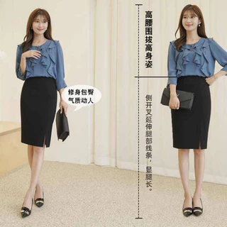 กระโปรงผ่าหน้า S-3XL ทรงสวย
