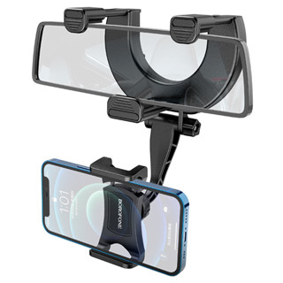 ส่งเร็ว ส่งไว ขาตั้งมือถือติดกระจกมองหลัง BOROFONE BH49 Roller, rearview mirror in-car holder