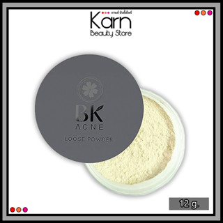 BK Acne Loose Powder Soft And Smooth Texture บีเค แอคเน่ ลูส พาวเดอร์ (12 g.)