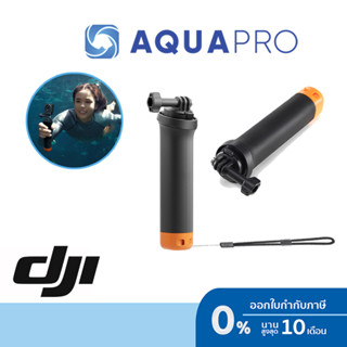 DJI Floating Handle For Action Camera ของแท้