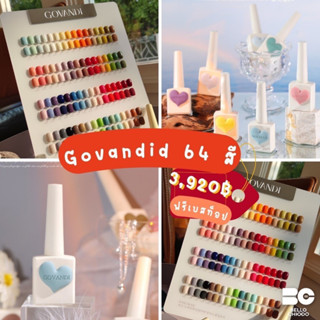 Govandid 64 สี ฟรีเบสท้อป 3920.-