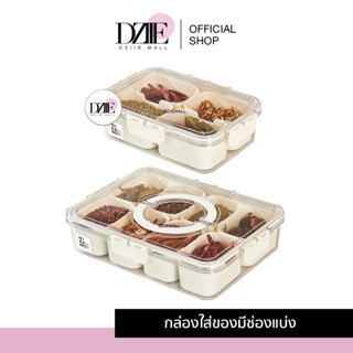 NIKANO Condiment Box กล่องแบ่งเครื่องเทศ เก็บอาหาร กล่อง หูหิ้ว แบ่งช่อง ใส่เครื่องปรุง ใส่ท็อปปิ้ง ถนอมอาหาร 1ชิ้น