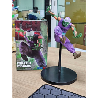 Bandai Dragonball Match Makers - Piccolo