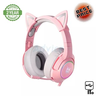 HEADSET (2.1) ONIKUMA K9 RGB SPECIAL EDITION PINK ประกัน 2Y หูฟัง หูฟังเกมมิ่ง หูฟังเล่นเกม เฮดเซ็ท