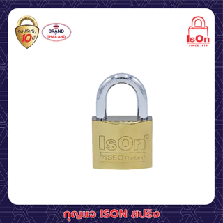 กุญแจสปริงเหล็กสีทอง ISON 50 มม. (งวงสั้น) งวงเหล็กกล้า กันเลื่อย ระบบล็อคสปริง สามารถล็อคได้แม้ไม่ได้เสียบกุญแจ