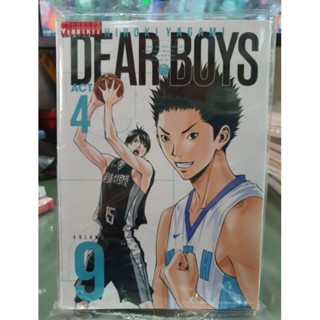 Dear Boy Act4 เล่ม 1 - 9