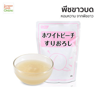 Forica Foods พีชขาวบด  (ตราโฟริก้า) น้ำหนัก350 กรัม