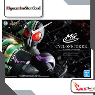 MG FIGURE-RISE ARTISAN KAMEN RIDER DOUBLE CYCLONEJOKER (61408)