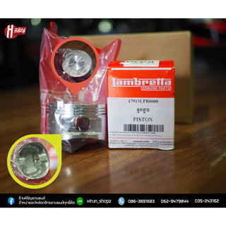 ลูกสูบ Lambretta V200 (S.STD) แท้