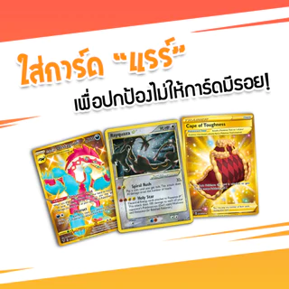 (NEW พร้อมส่ง ) ซองใส่การ์ด 56 x 87 Violet Amethys by Siam Board Games ซองเกาหลี SBG Sleeve ซองใส ซองสยาม board game