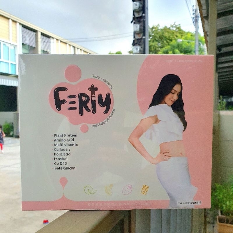 Ferty Protein โปรตีนferty (เฟอร์ตี้) 1กล่อง 12ซอง