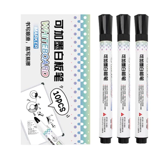 P04 ปากกาไวท์บอร์ด ลบได้ เติมหมึกได้ แท่งใหญ่ ไม่อันตราย มาร์คเกอร์ ใช้เขียน​ วาดรูปลบได้